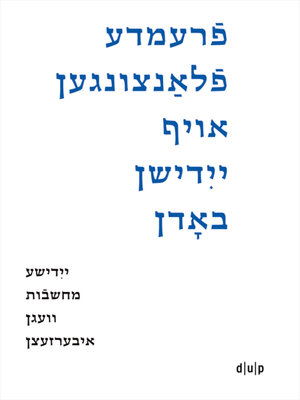 cover image of Fremde flantsungen oyf yidishn bodn / Fremde Pflanzen auf jiddischem Boden / Foreign Plants on Yiddish Soil